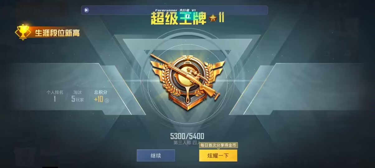 和平精英先行者透视直装 - 第五人格卡牌第二弹图鉴辅助预览图